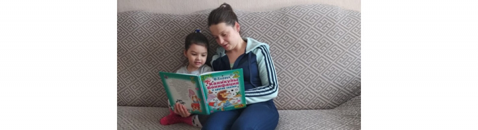 Читающая мама — читающая страна!